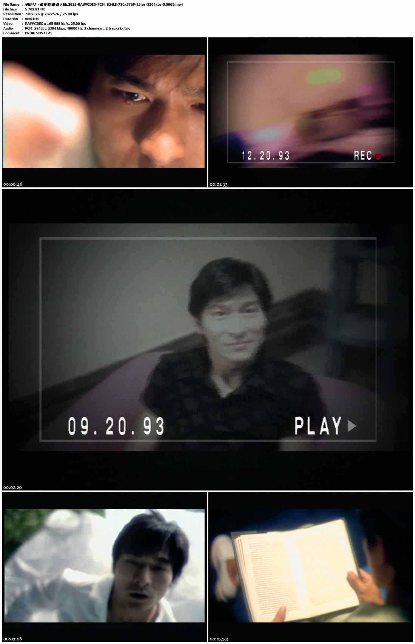 刘德华 - 最怕你跟别人睡.2015-RAWVIDEO-PCM_S24LE-720x576P-25fps-2304kbs-5.58GB官方MV_高清MV